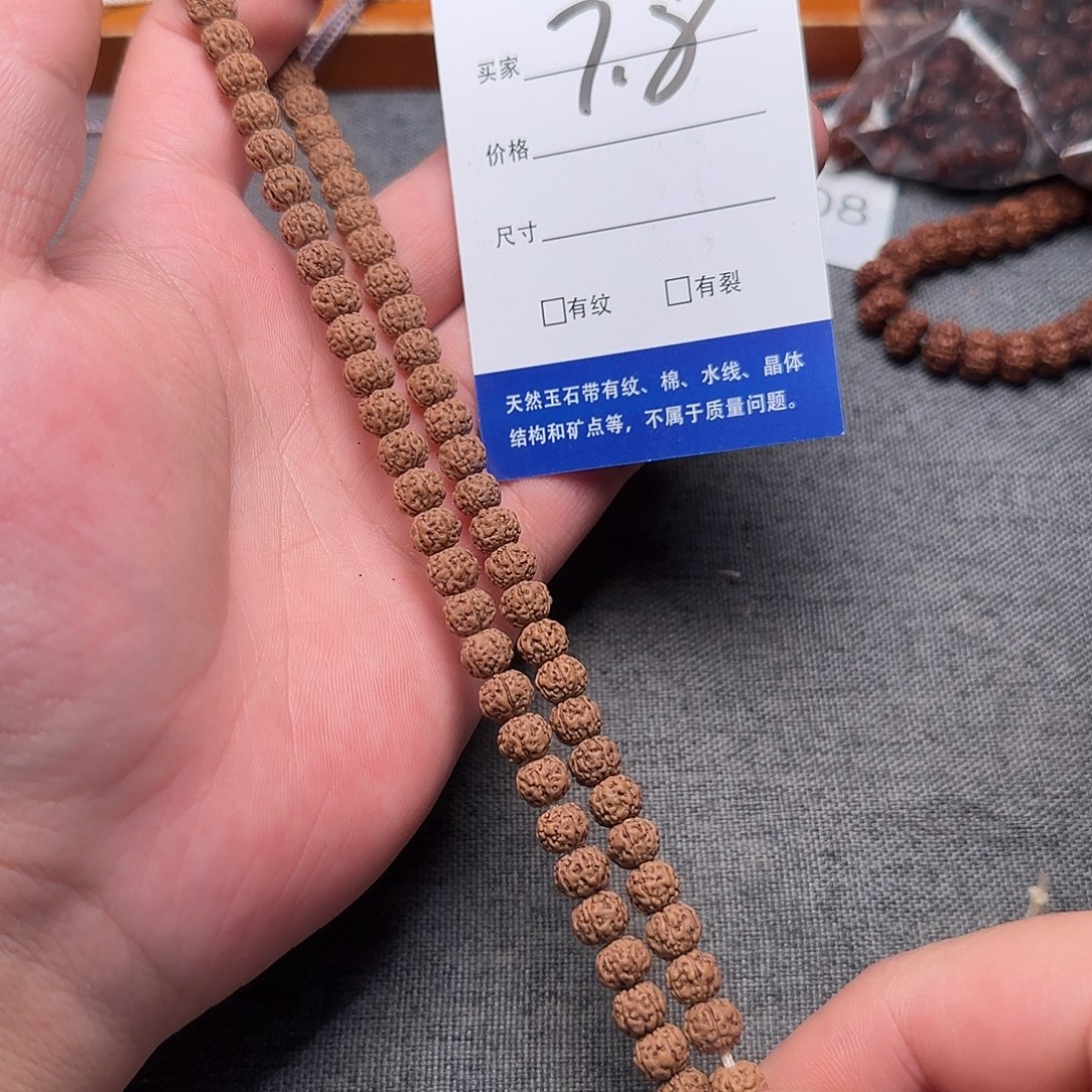 金刚菩提手串门墩龙手持