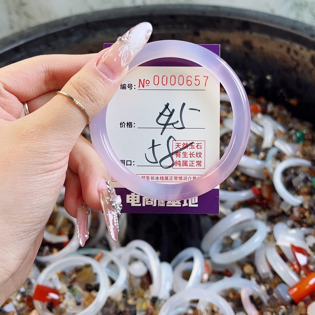 玛瑙/玉髓手镯未镶嵌58