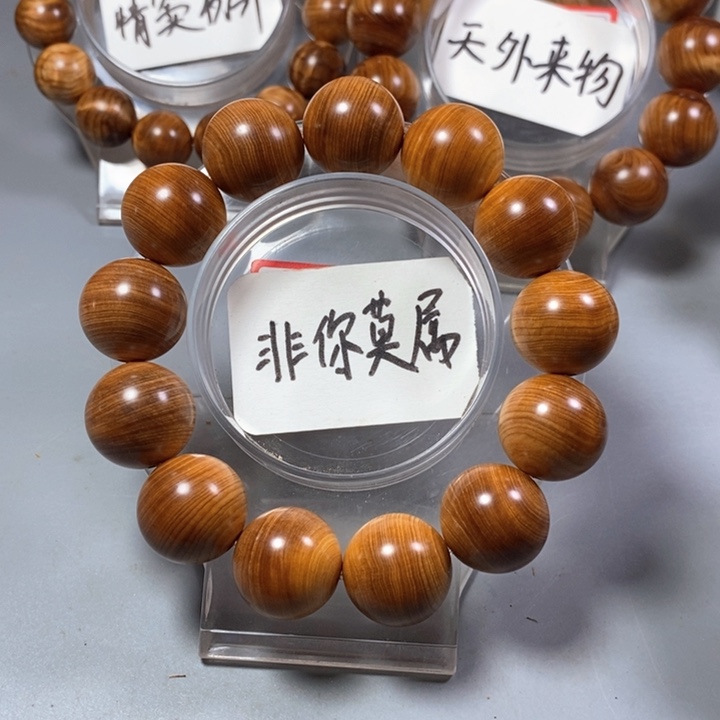 柏木手串/手链白粉骨南太行陈化崖柏手串红油1.8