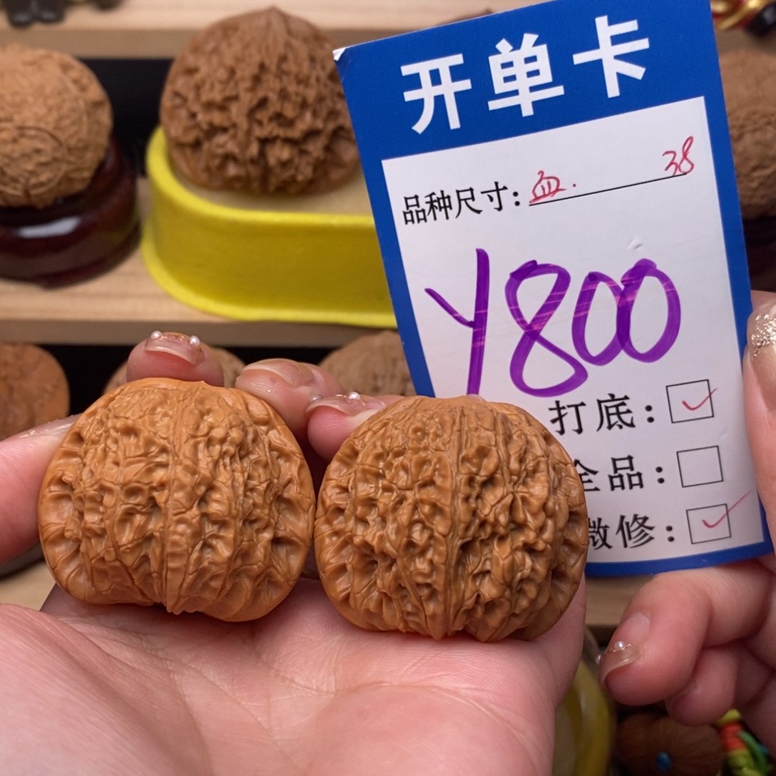 把件文玩核桃血麒麟38