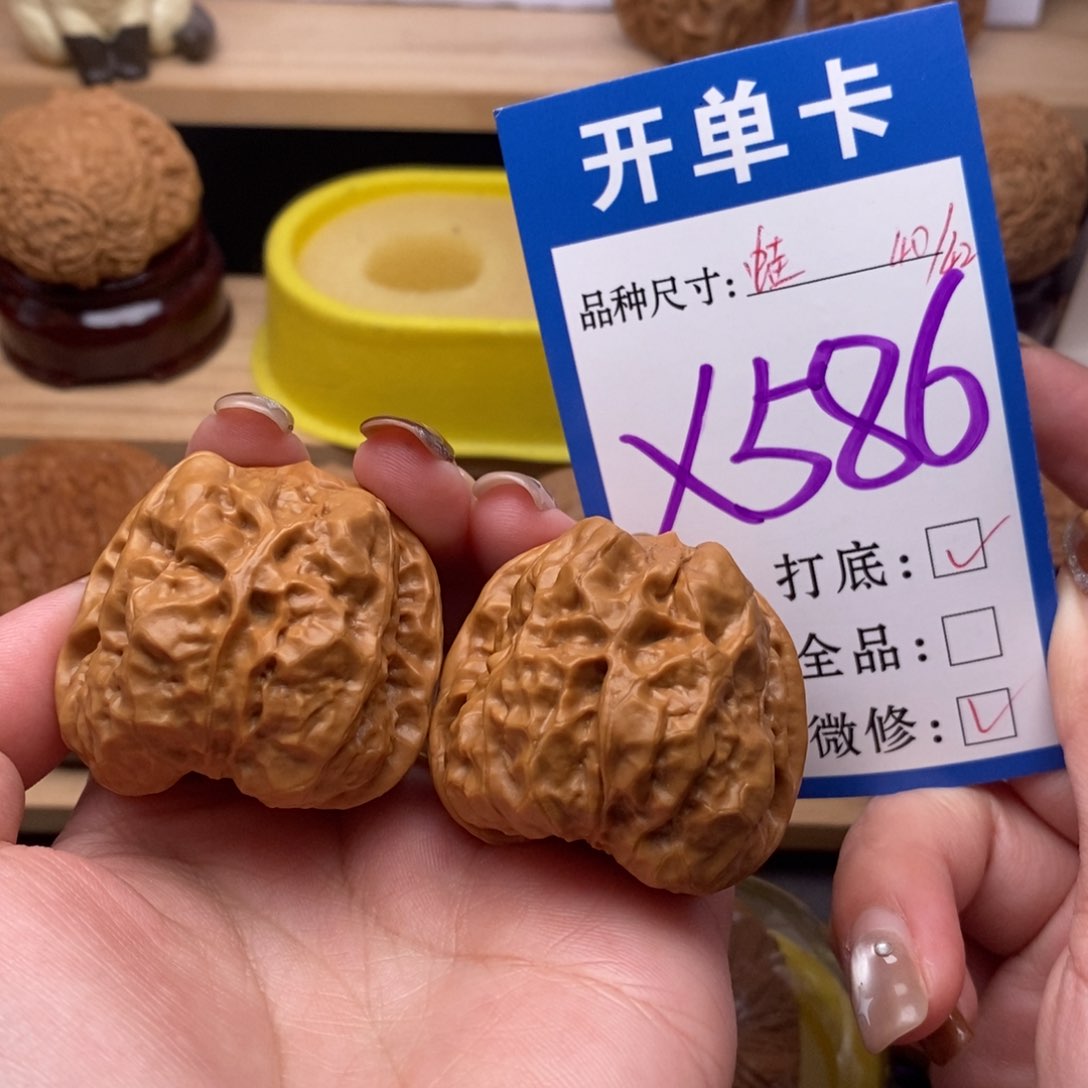 把件文玩核桃鹏*金蛤蟆40