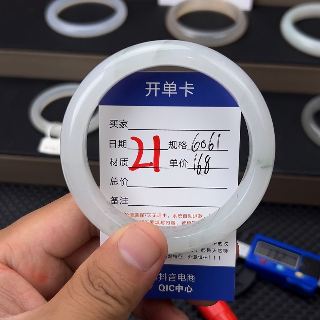 石英质玉手镯未镶嵌