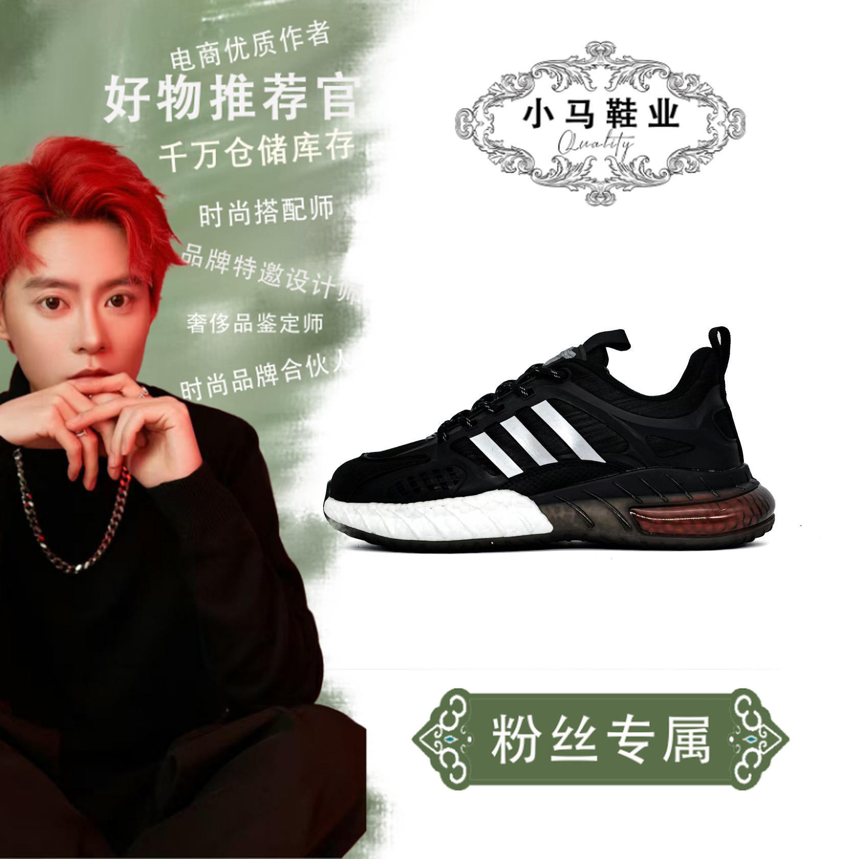 2302【2.0系列】情侣款运动鞋