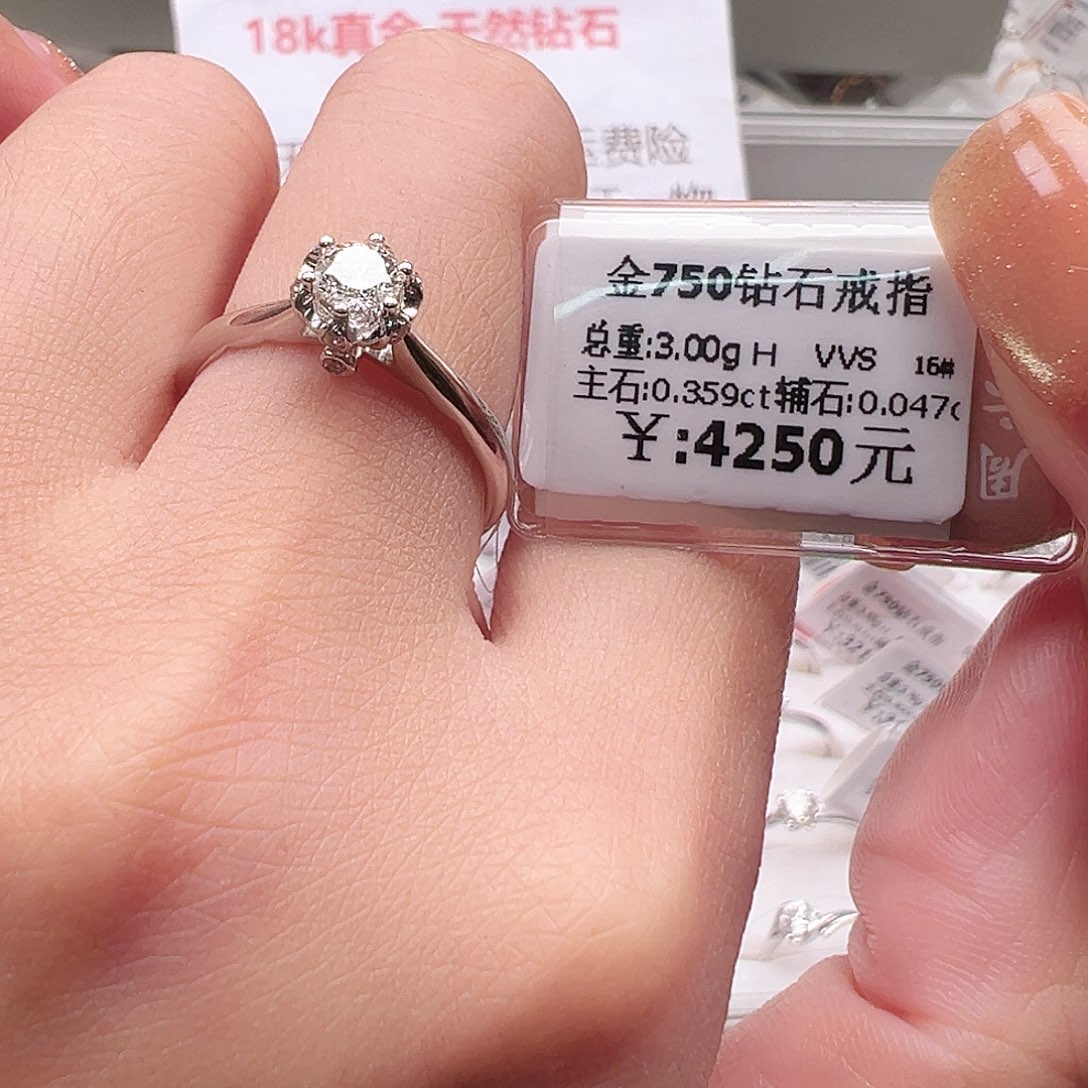 钻石戒指/指环18K金镶嵌