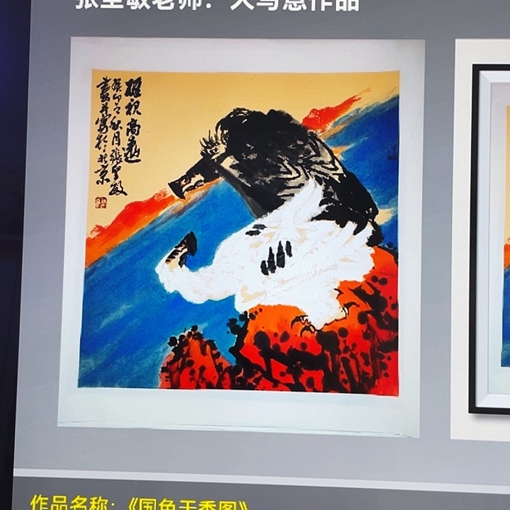 国画张圣敏先生纯手绘作品