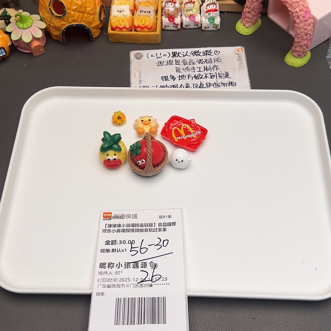 硅胶补米小张宝宝专属