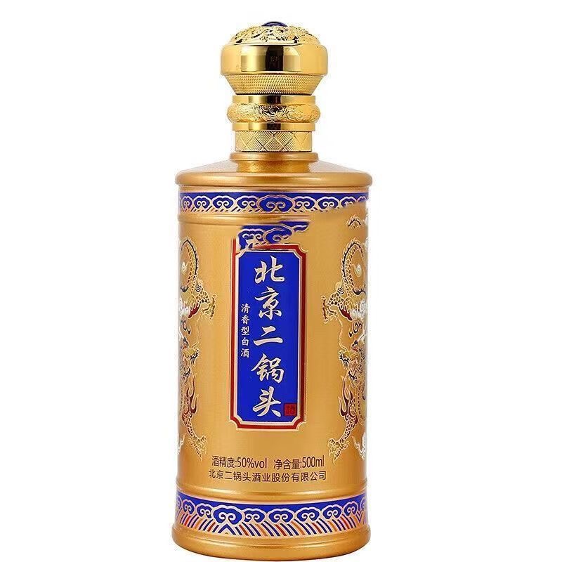 永丰永丰北京特产永丰二锅头永丰匠昕50度（六瓶）50%vol50%vol