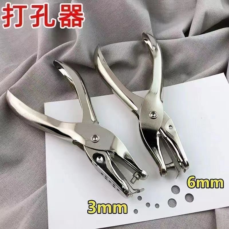 打孔器圆孔单孔打洞机学生多功能打孔机迷你可爱装订打眼器打洞器