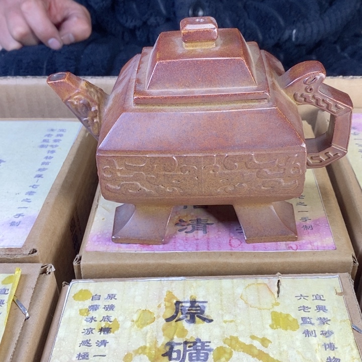 紫砂茶壶紫砂壶开箱111