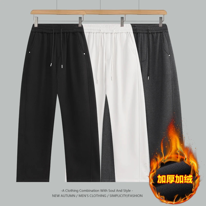 秋冬新款重磅立体裁剪休闲弯刀裤2602直筒加厚运动舒适保暖长裤男