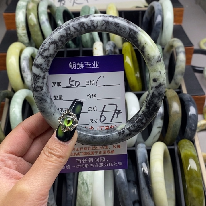 蛇纹石玉手镯未镶嵌