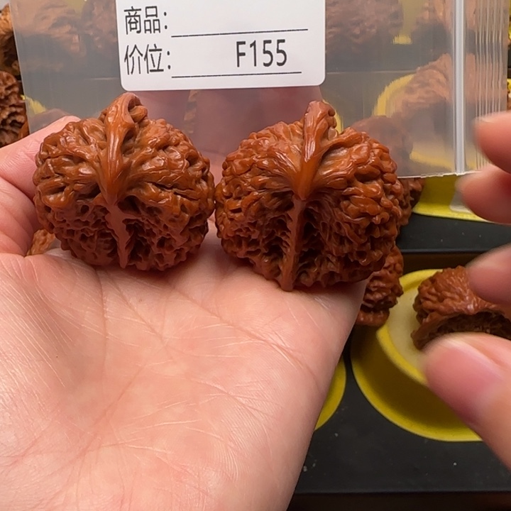 一***六文玩核桃吊坠半壁41