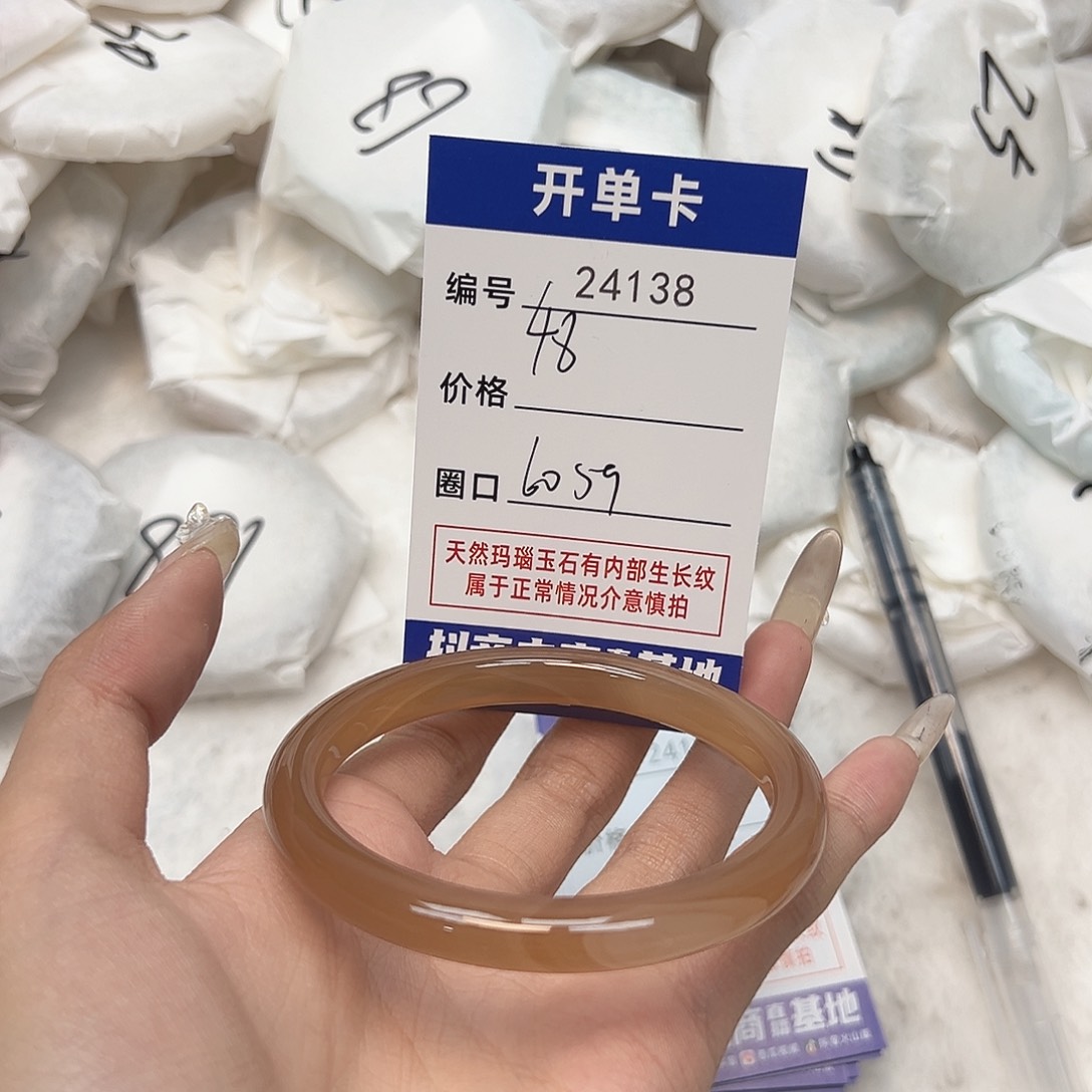 玛瑙/玉髓手镯未镶嵌138