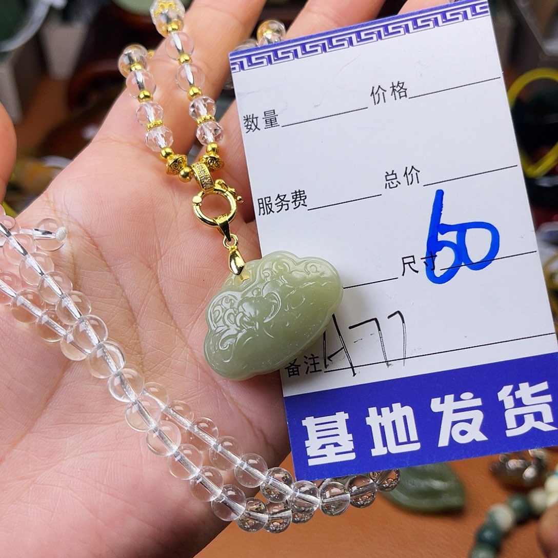 蛇纹石玉未镶嵌颈饰