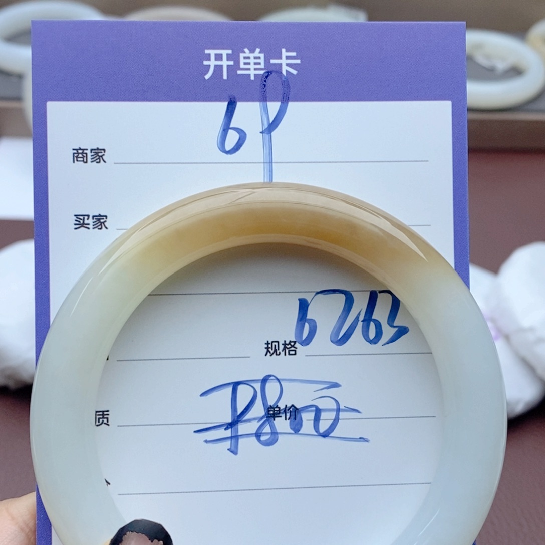 W***W和田玉手镯未镶嵌