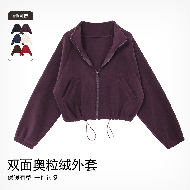 2025最新秋冬奥粒绒外套宽松立领保暖双面奥粒绒健身服