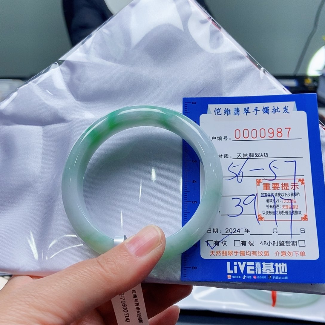 翡翠手镯未镶嵌田*缅甸翡翠