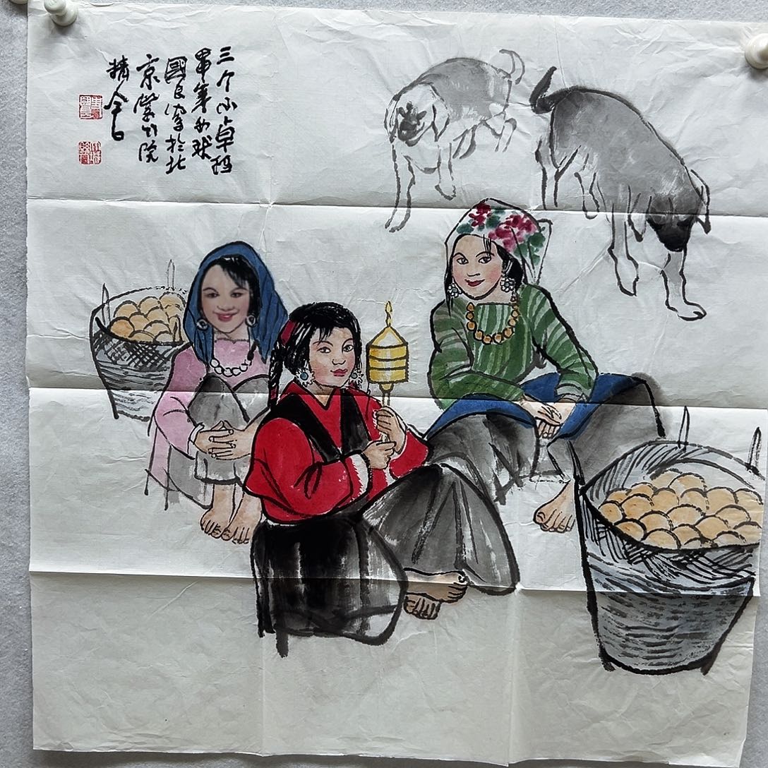书画进万家精品书画