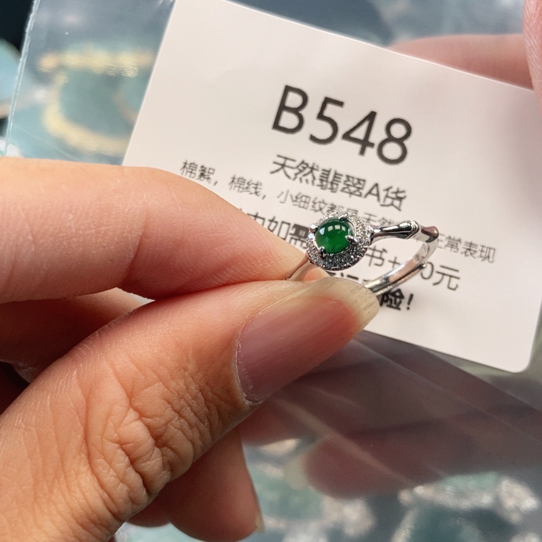 【闪购商品】翡翠吊坠(不含链)未镶嵌