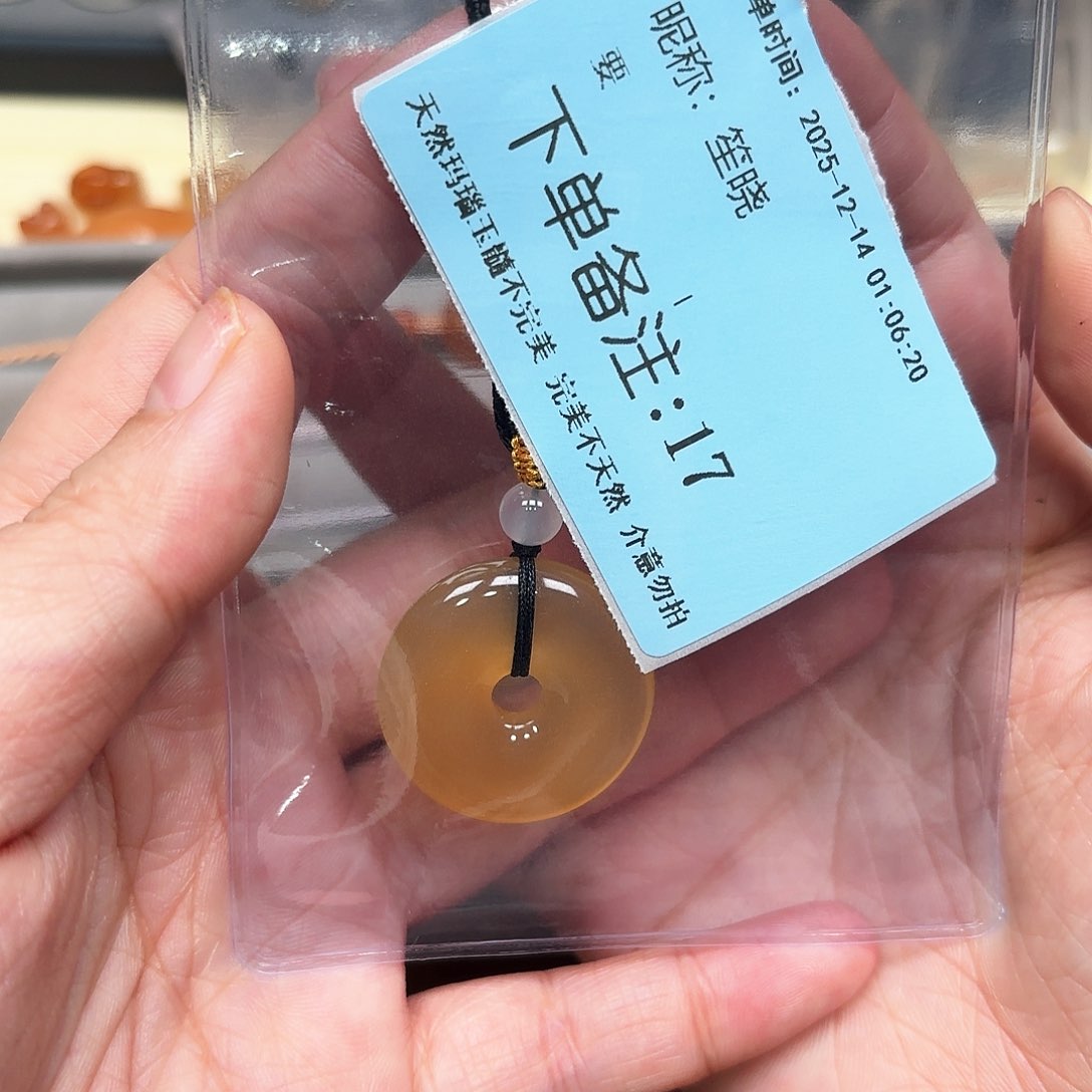 未镶嵌颈饰玛瑙/玉髓笙*