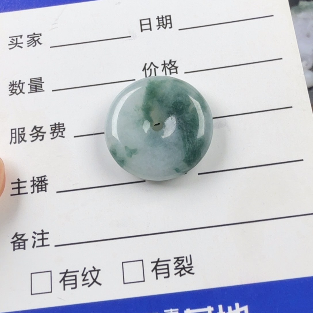定制翡翠未镶嵌纯天然翡翠A货平安扣