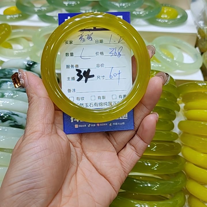 高***尚岫玉未镶嵌手镯岫玉