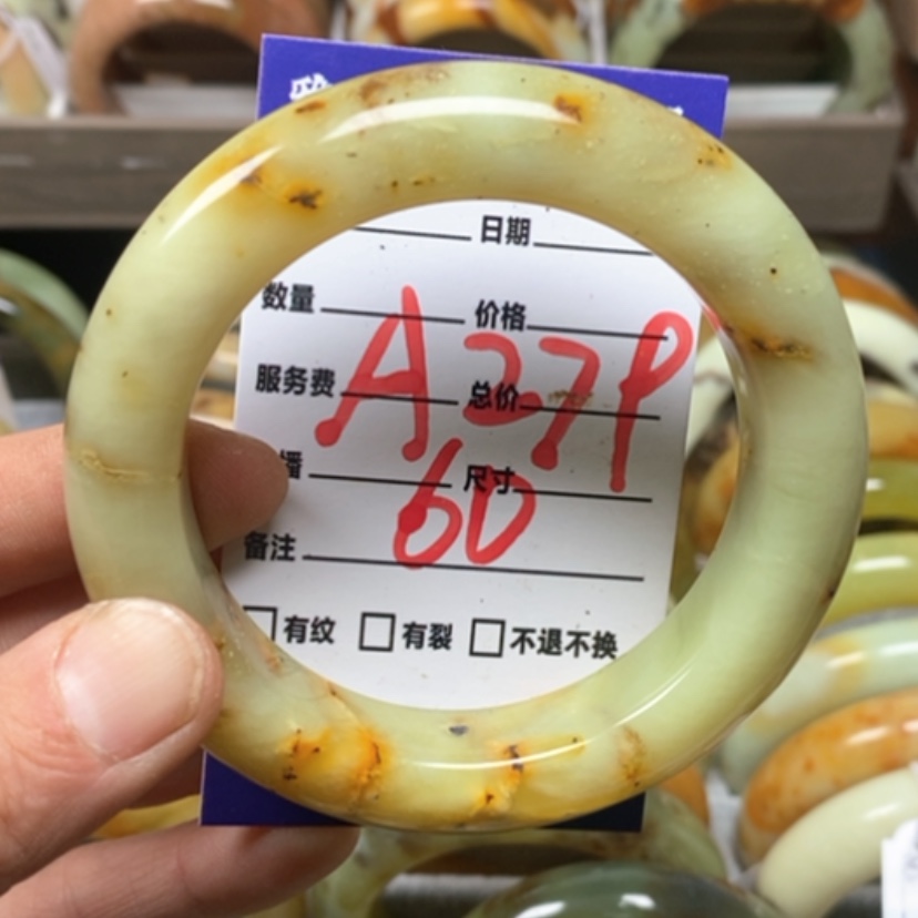【闪购商品】蛇纹石玉手镯未镶嵌
