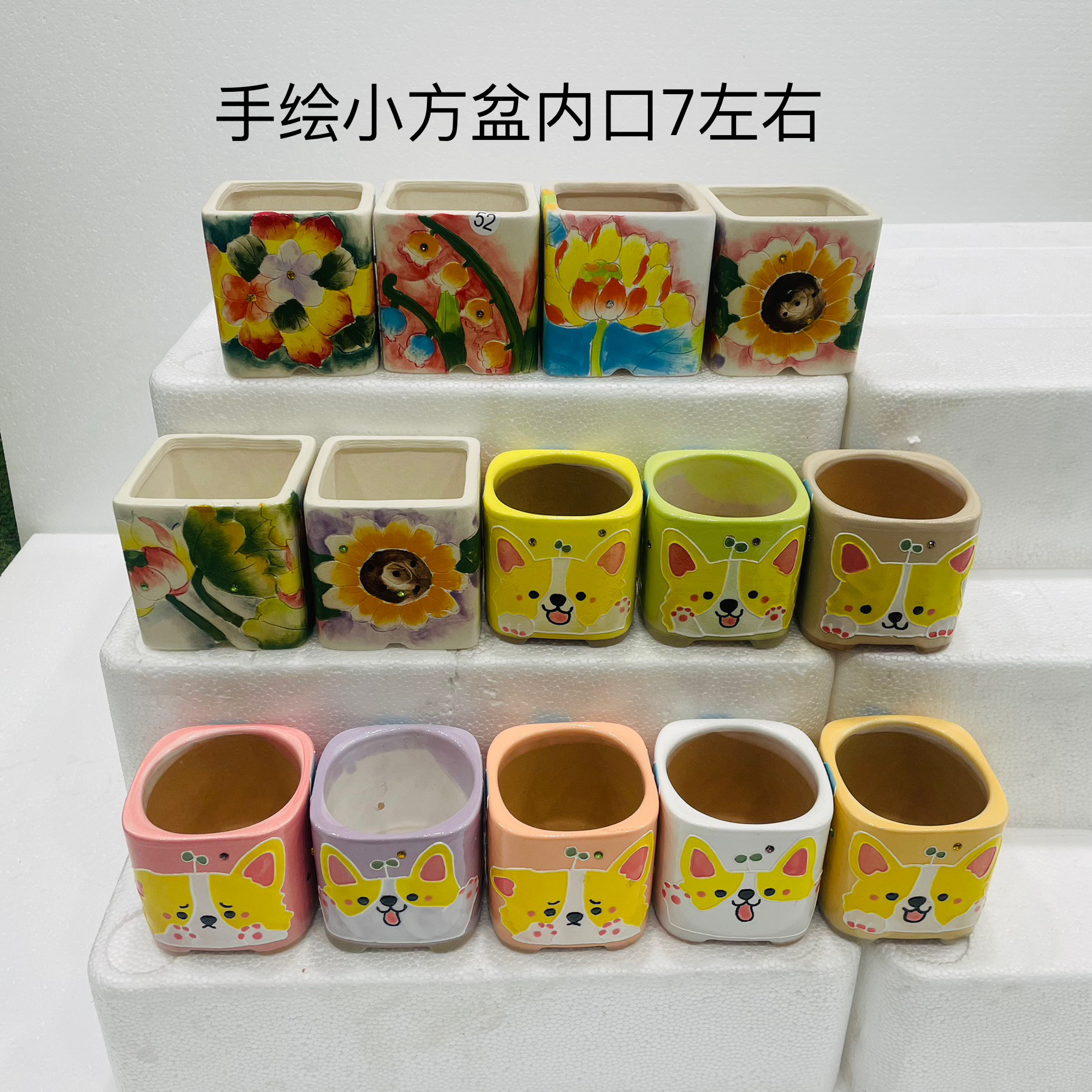 景德镇特价手绘小方盆，一组包邮，内口7左右.透气好颜色可选