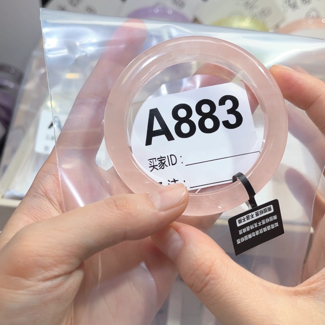 水晶手镯未镶嵌h****.883西柚粉54