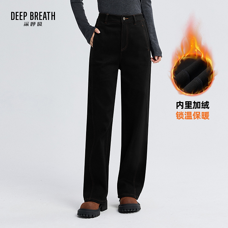 DEEP BREATH深呼吸女装新款撞色线大口袋直筒加绒牛仔裤A100298