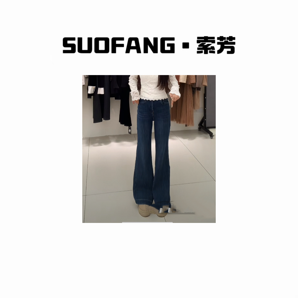 新品上市 复古做旧加厚密绒直筒微喇裤2688-1