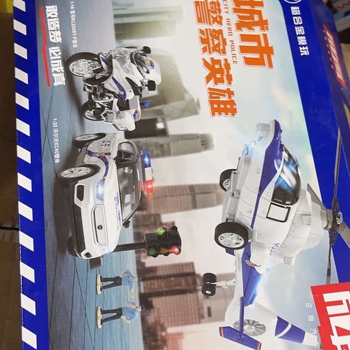 硅胶合金车合金车