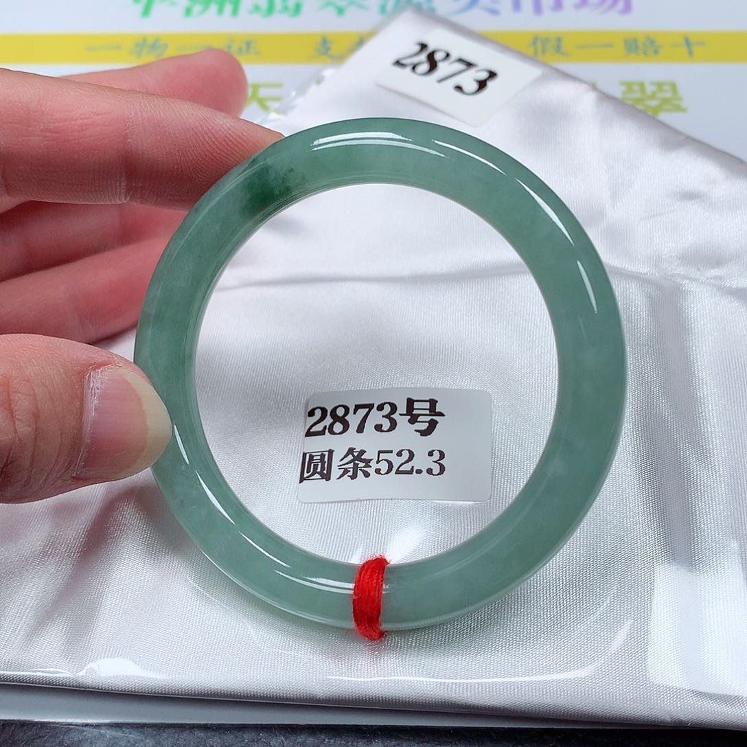 【闪购商品】翡翠未镶嵌手镯2873号