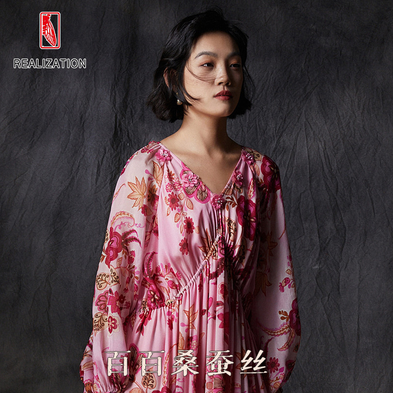 小夜曲·花韵弦歌长袖复古长款设计师显瘦气质连衣裙时尚中长款