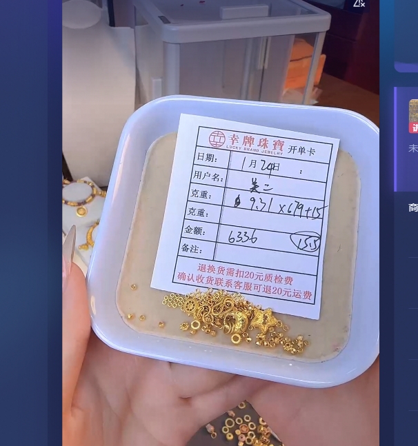 足金999饰品 黄金投资金 手链 9.31 HJ