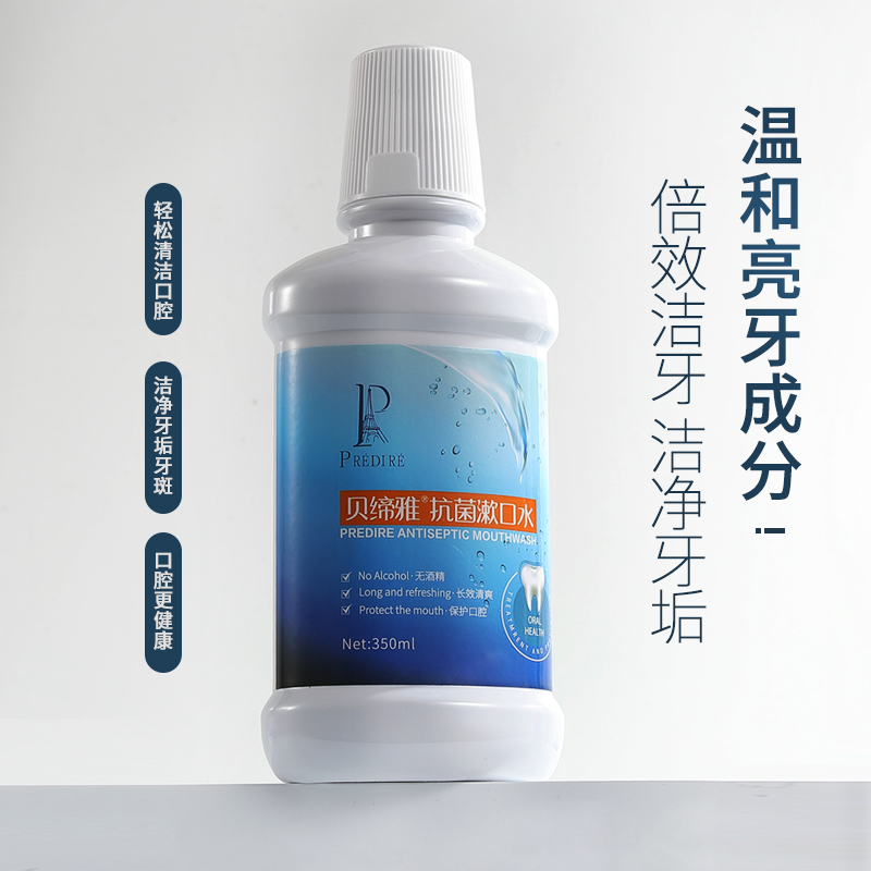 贝缔雅漱口水牙刷套餐sxs
