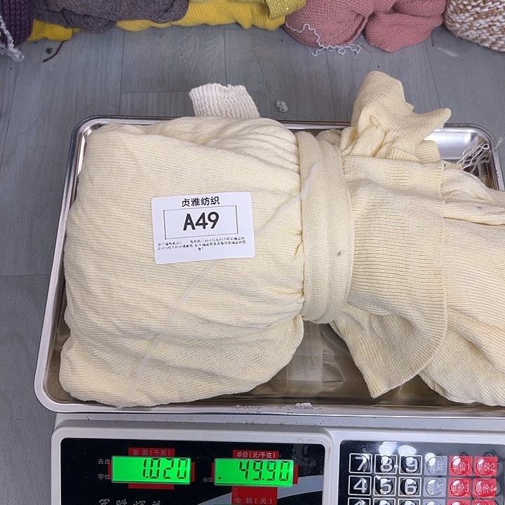 羊绒49浣熊绒拆片1.02