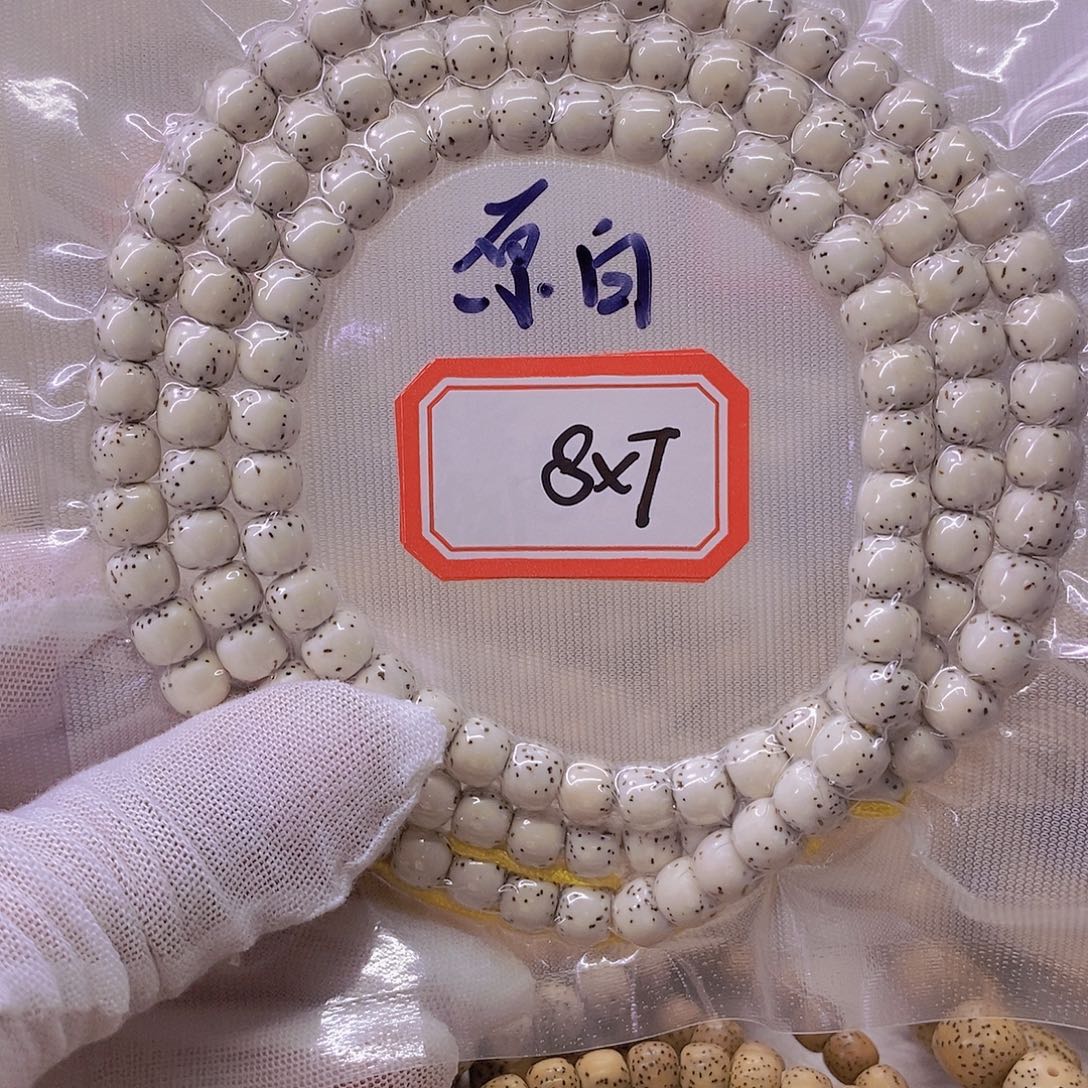 _***s手串星月菩提999999999