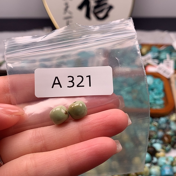 绿松石未镶嵌扣子扣子