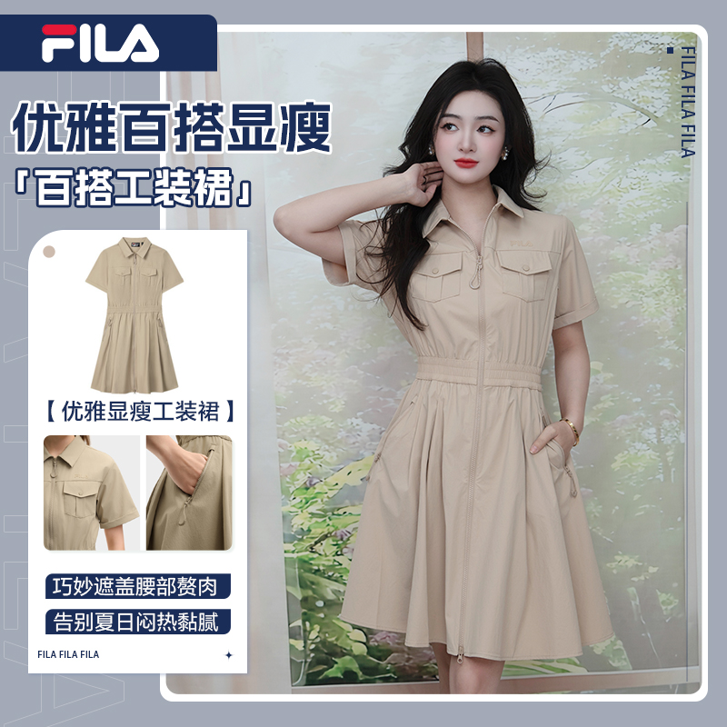 FILA/斐乐优雅显瘦爆款女士春夏穿搭工装运动连衣裙F11W529301F