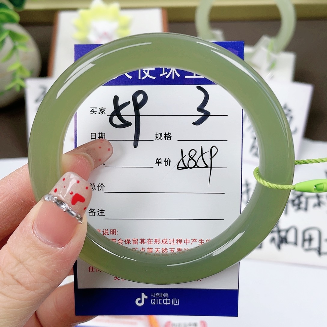 【闪购商品】和田玉手镯未镶嵌