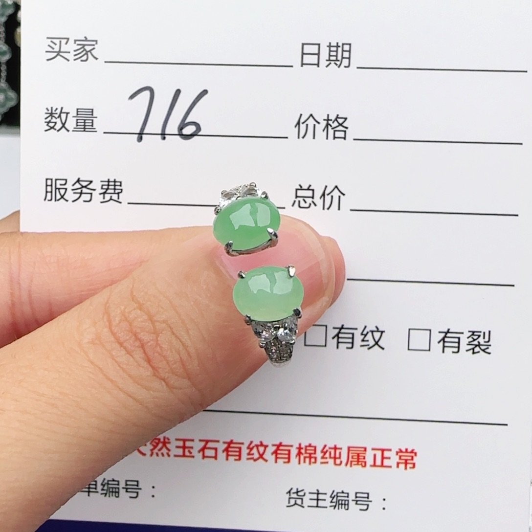 翡翠戒指银S925镶嵌戒指 