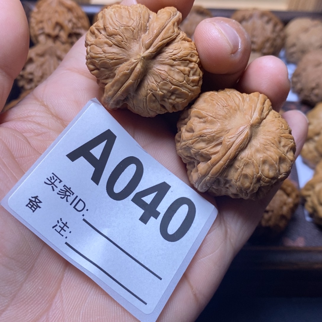 把件文玩核桃38尺元宝