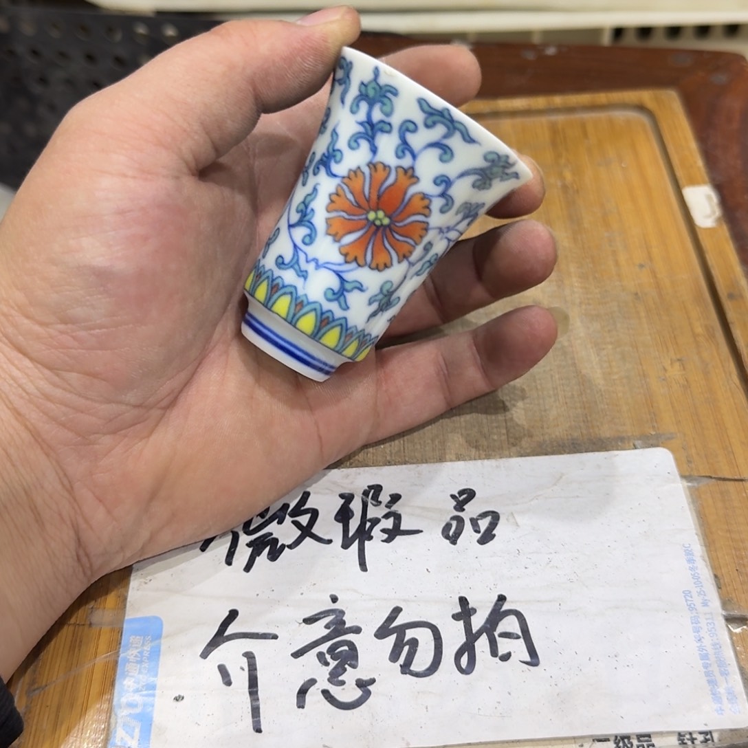 微瑕疵介意勿拍陶瓷器皿X648