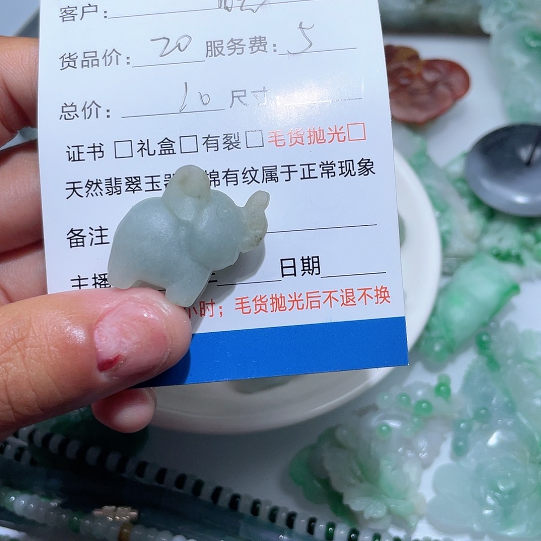 蛙***哈定制翡翠未镶嵌翡翠
