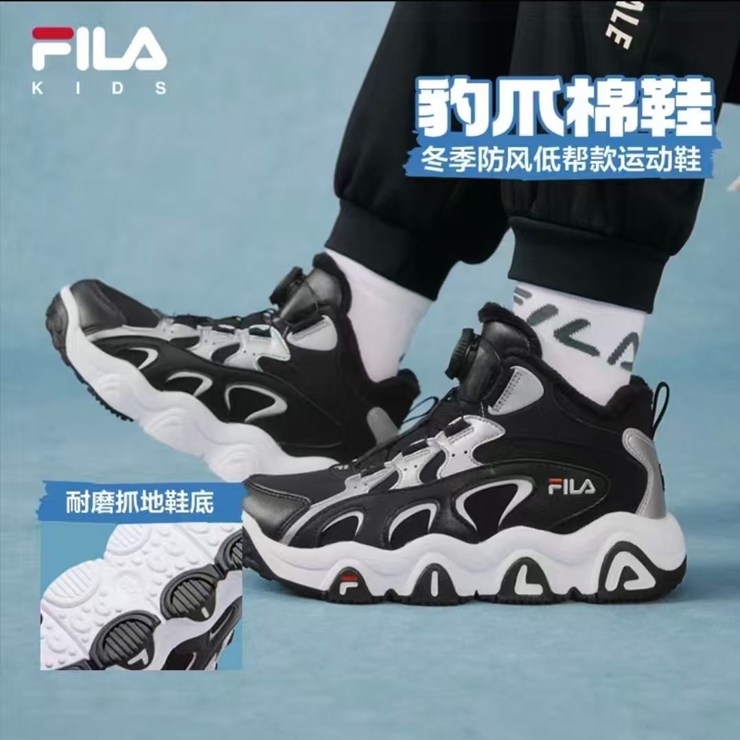 FILA斐乐儿童鞋冬季防滑保暖加绒【豹爪2】高帮运动棉鞋K55B543905F