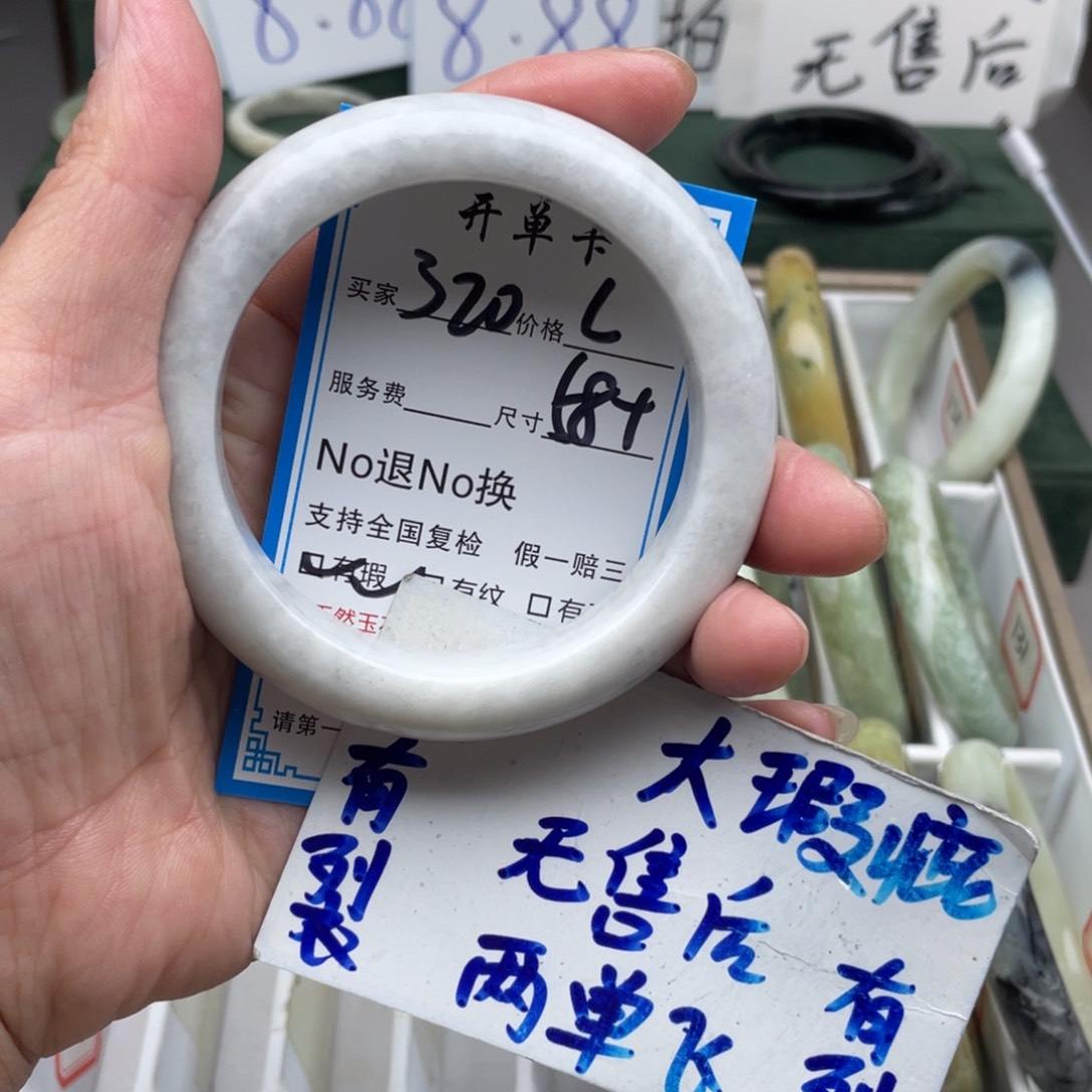未镶嵌蛇纹石玉手镯