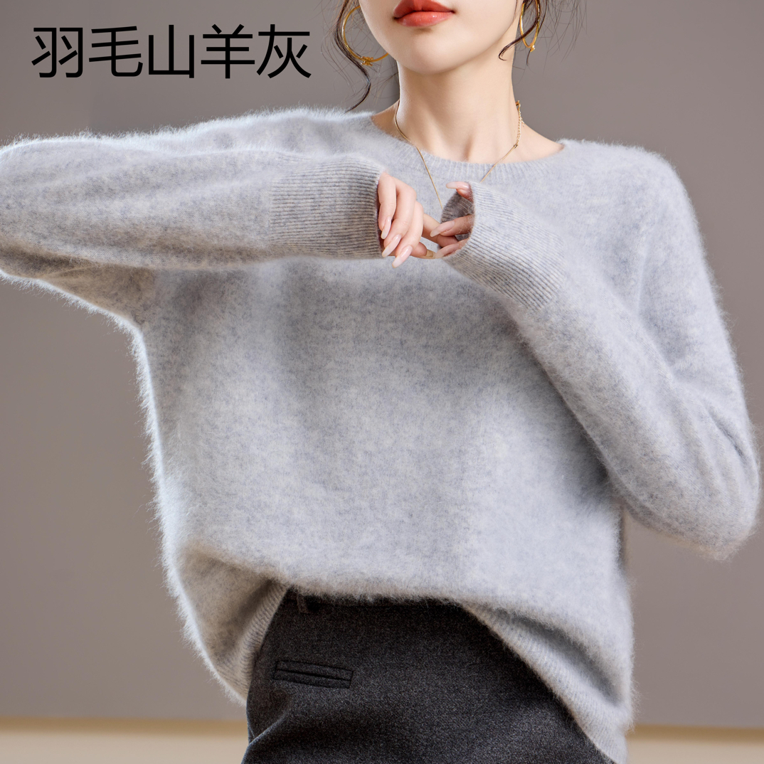 时尚慵懒风羊绒羊毛拉绒长袖圆领秋冬女士百搭打底毛衣