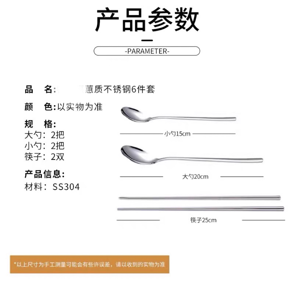 不锈钢长柄勺子厨房用具