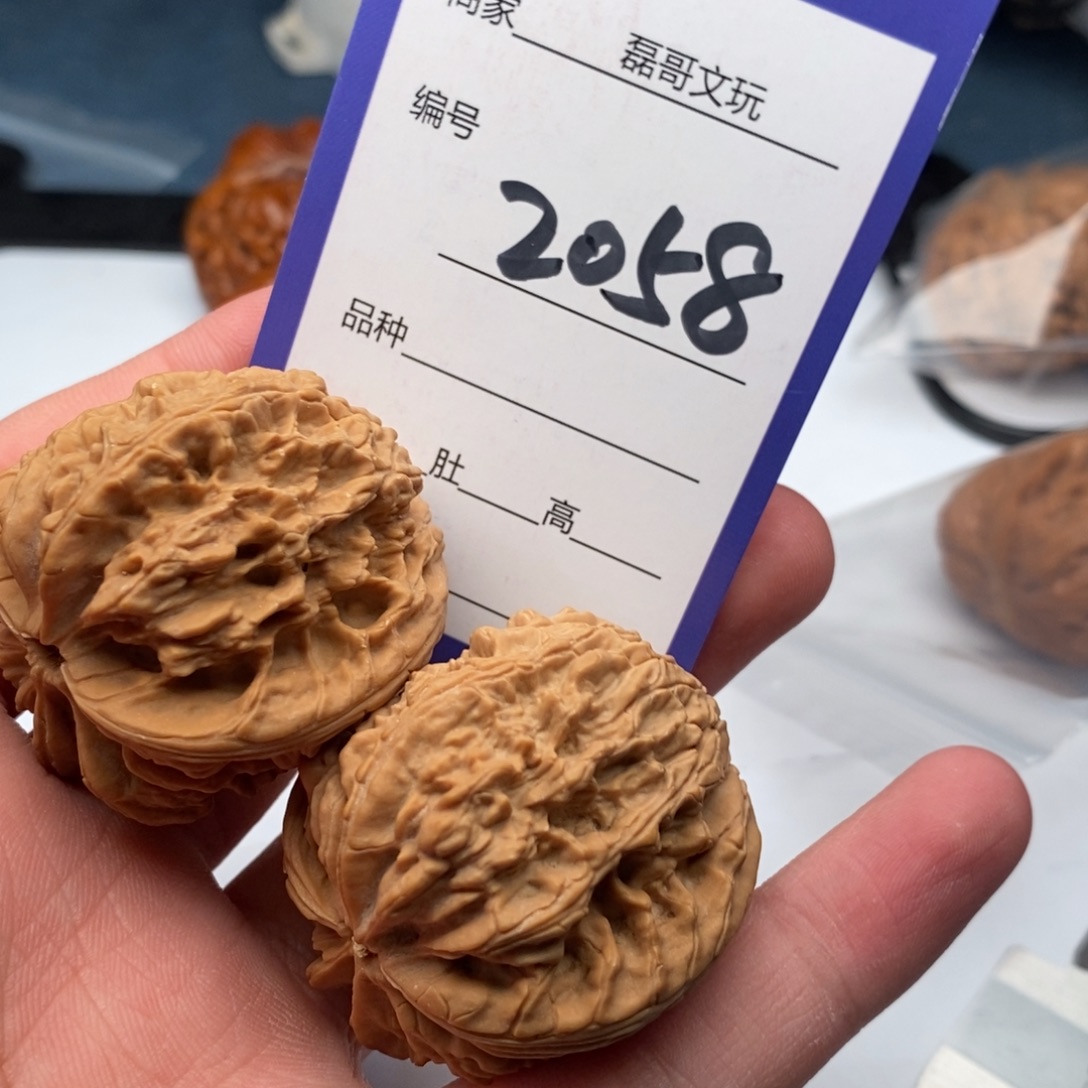 文玩核桃把件2058